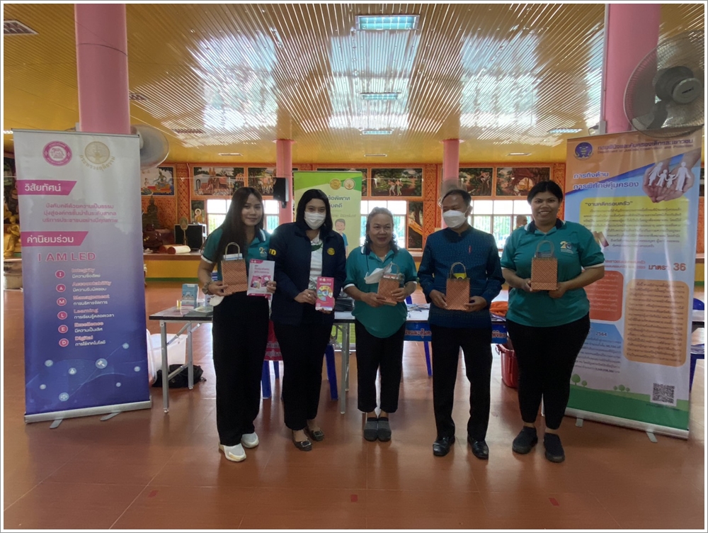 สำนักงานบังคับคดีจังหวัดพิจิตร เข้าร่วมโครงการบำบัดทุกข์ บำรุงสุข สร้างรอยยิ้มให้ชาวพิจิตร ครั้งที่ 7